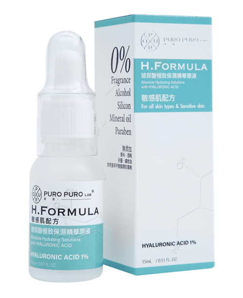玻尿酸保濕精華原液
