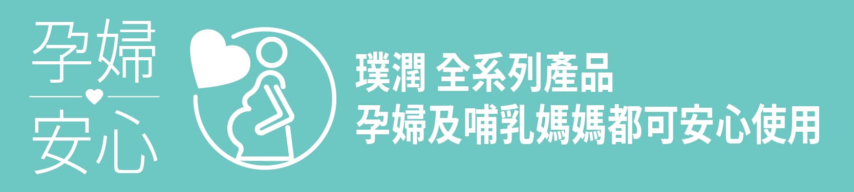 玻尿酸極致保濕精華原液